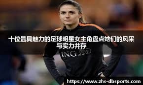 连办两届？TA：美国计划在2028年再次举办美洲杯