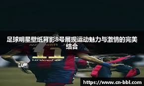 在休斯顿感受如何？杜兰特母亲：他太喜欢这里了，一切都很棒