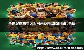 湖人詹姆斯关键三分带队取胜太阳