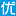18岁天才仅获28分钟出场，拜仁为何仍让他留队
